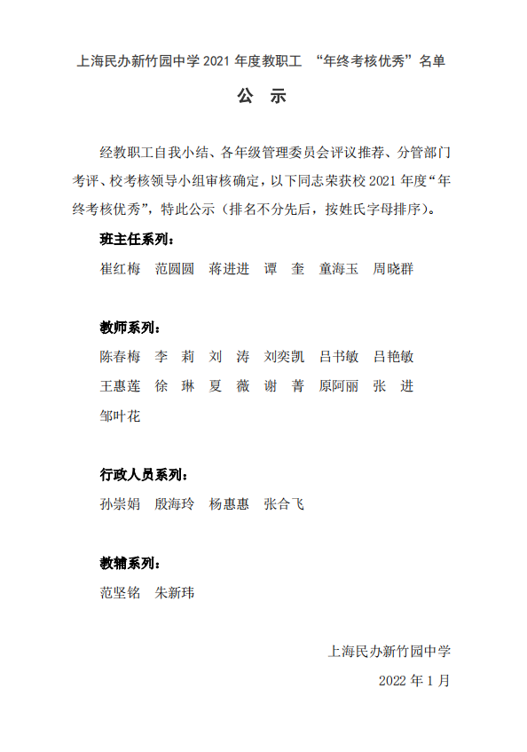 微信截圖_20220112163335.png